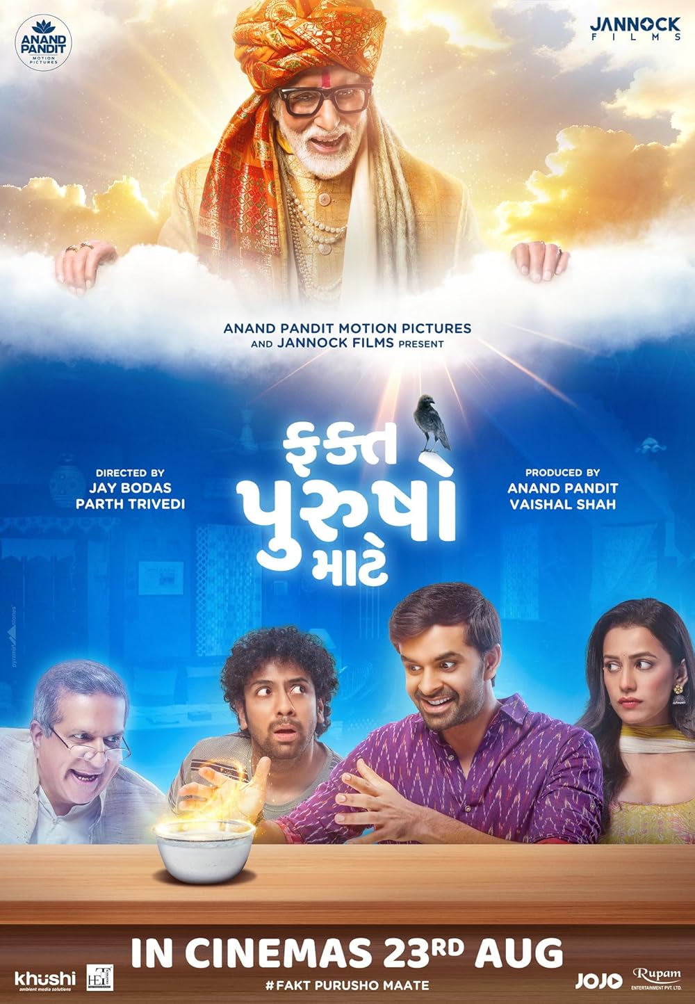 (Movie) Fakt Purusho Maate (2024) movie download – Free Movie Download [HD]