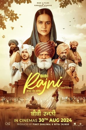 (Movie) Bibi Rajni movie download – Free Download